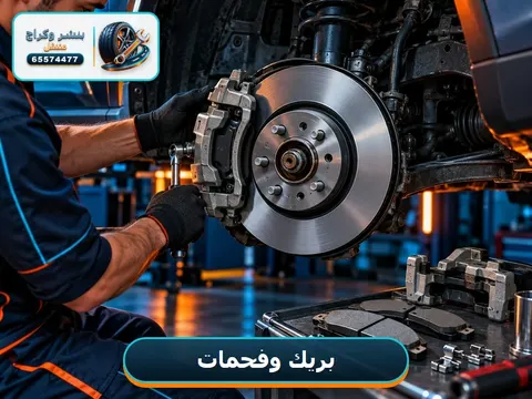 قطع غيار شيري 65574477 تبديل قطع غيار شيري الأصلية