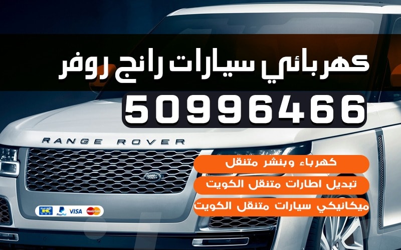 كهربائي سيارات