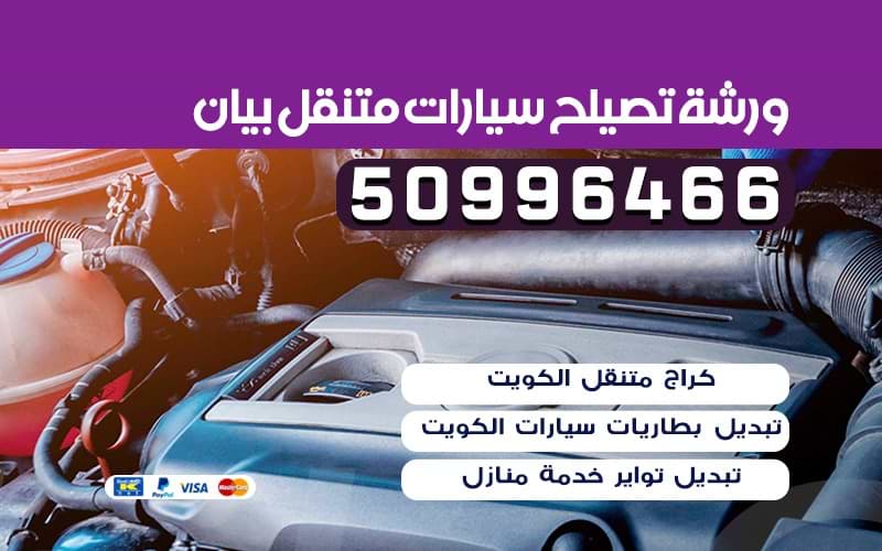 كهربائي سيارات